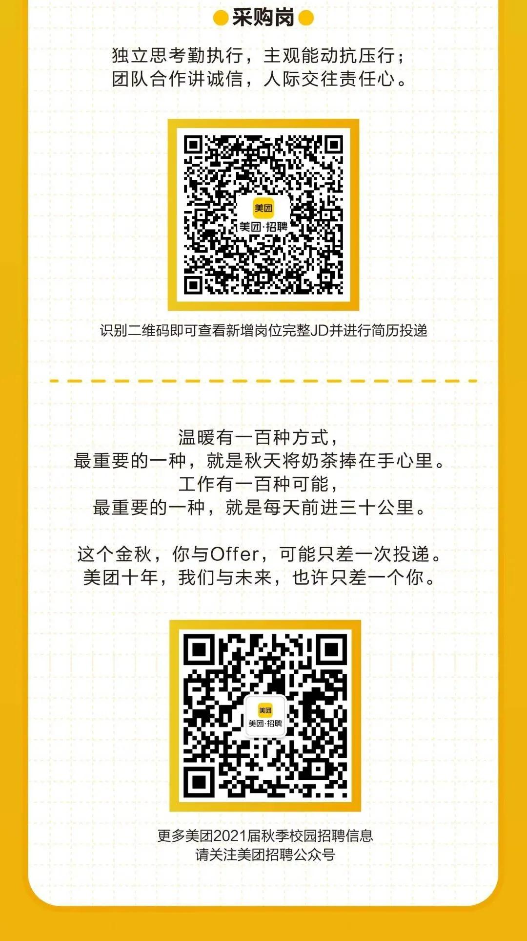 买买买.jpg