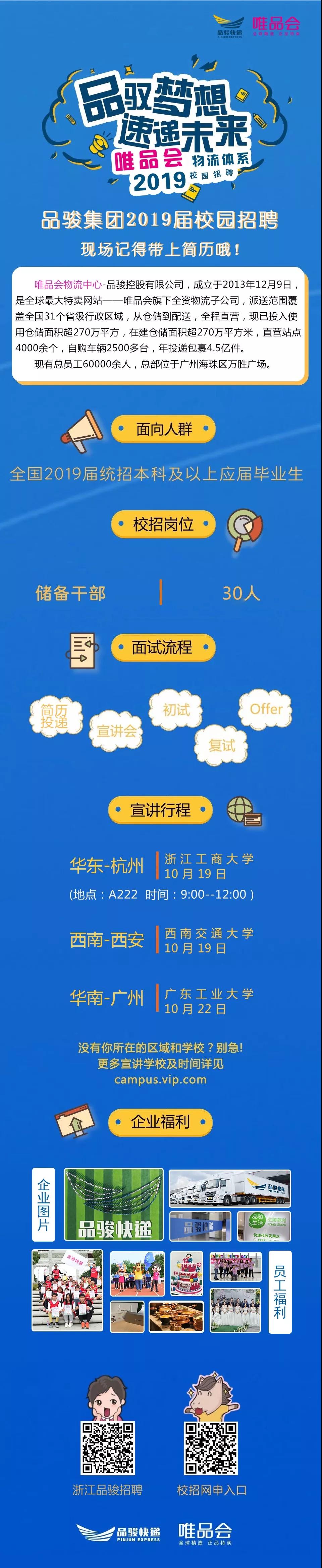 微信图片_20181019090447.jpg